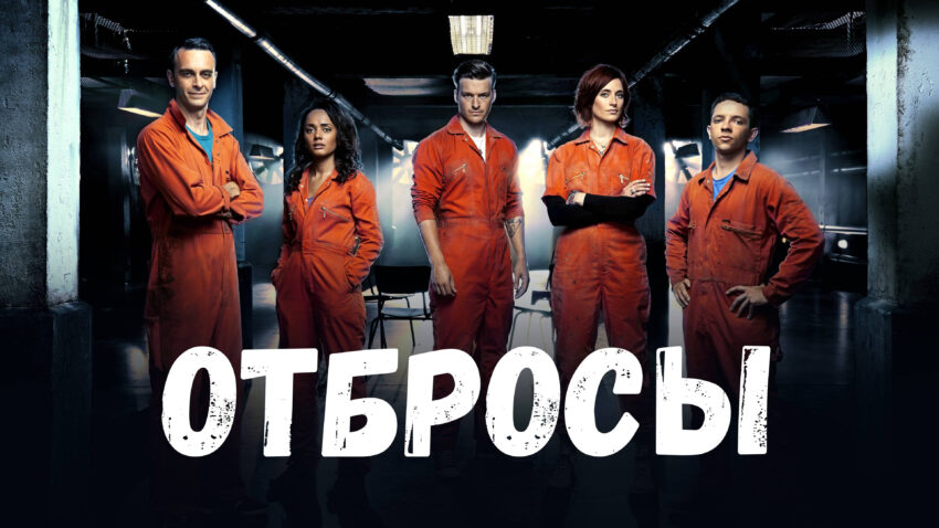 Что посмотреть после сериала 